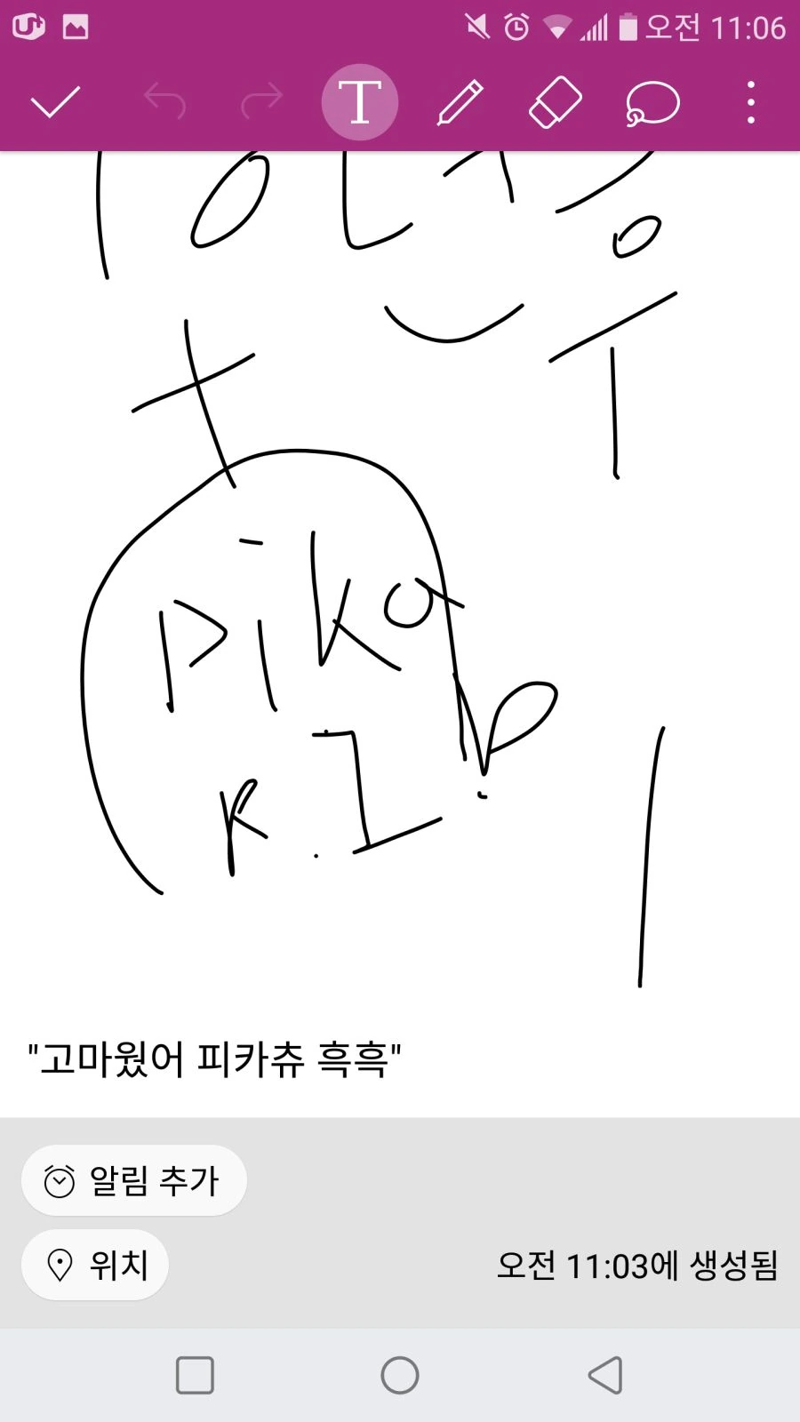 manga_683230_002.webp