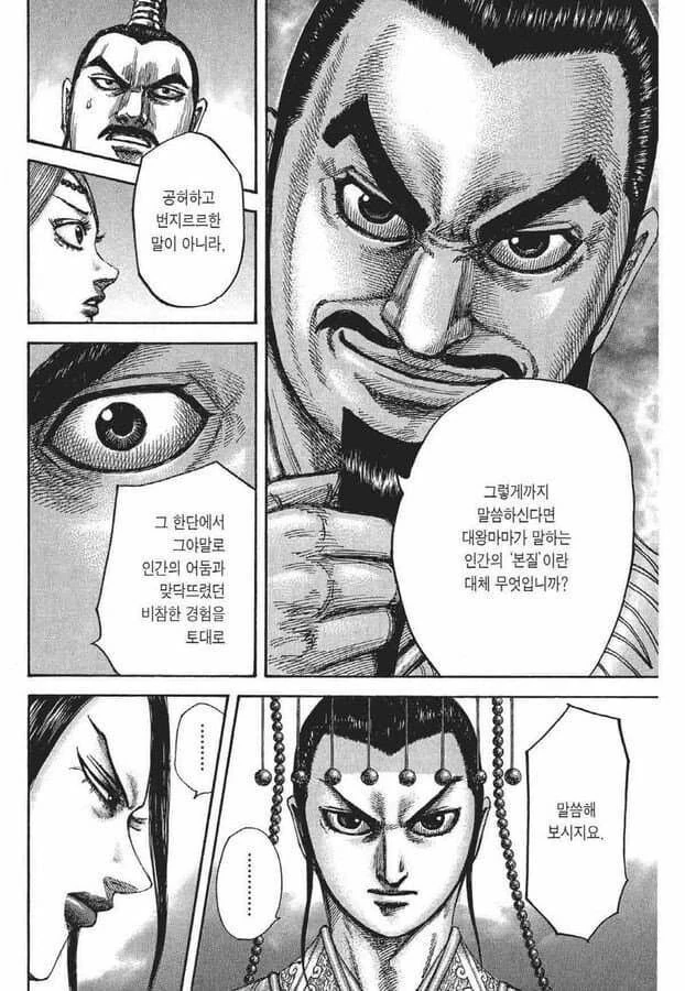 manga_69031620_001.webp