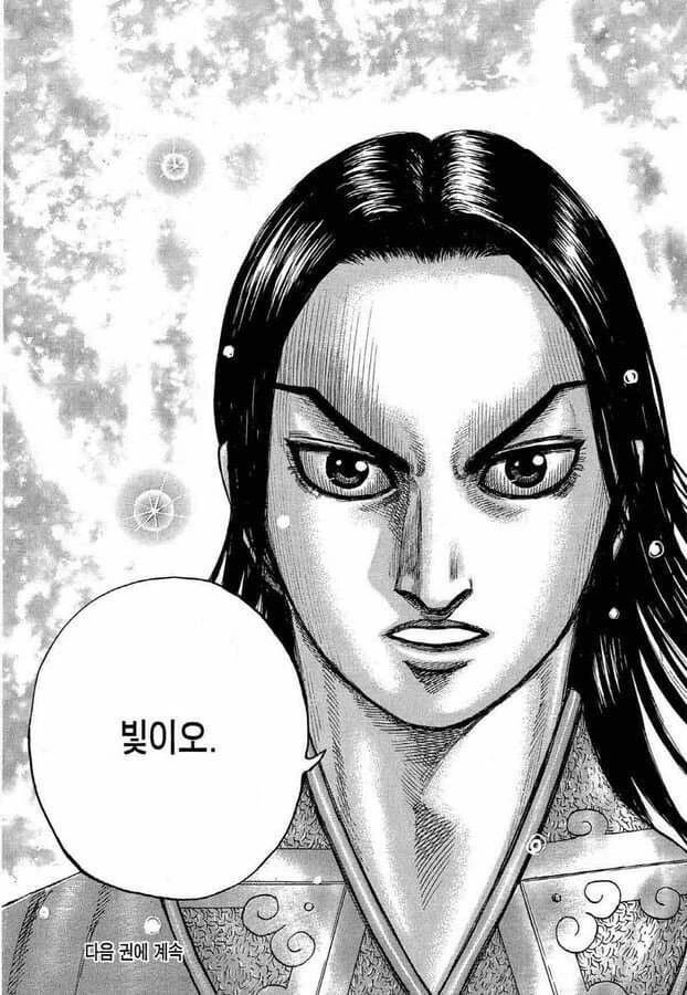 manga_69031620_002.webp