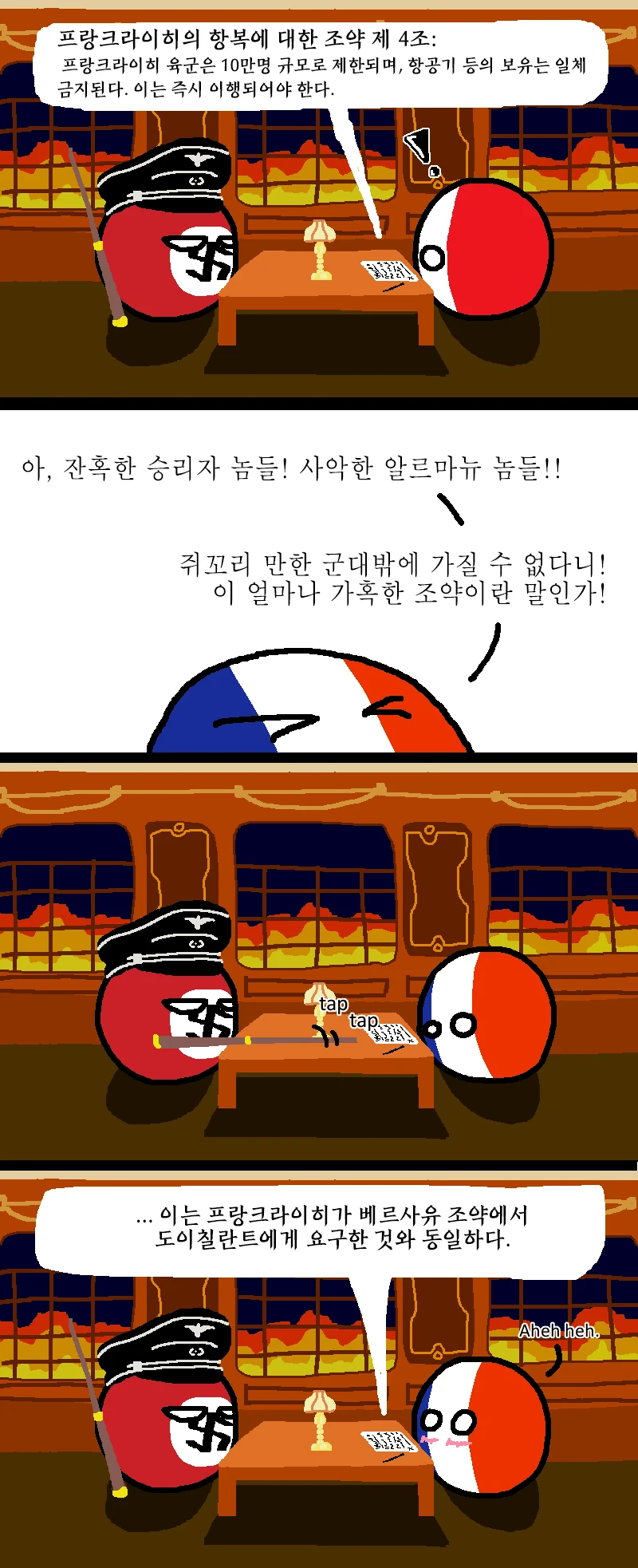 manga_699922_001.webp