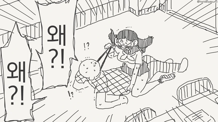 여제자 몸을 마음대로 사용하는.manhwa_4.jpg