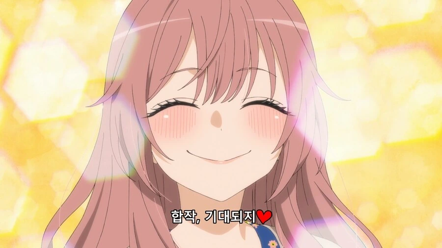 비스크돌)기대된다_10.png