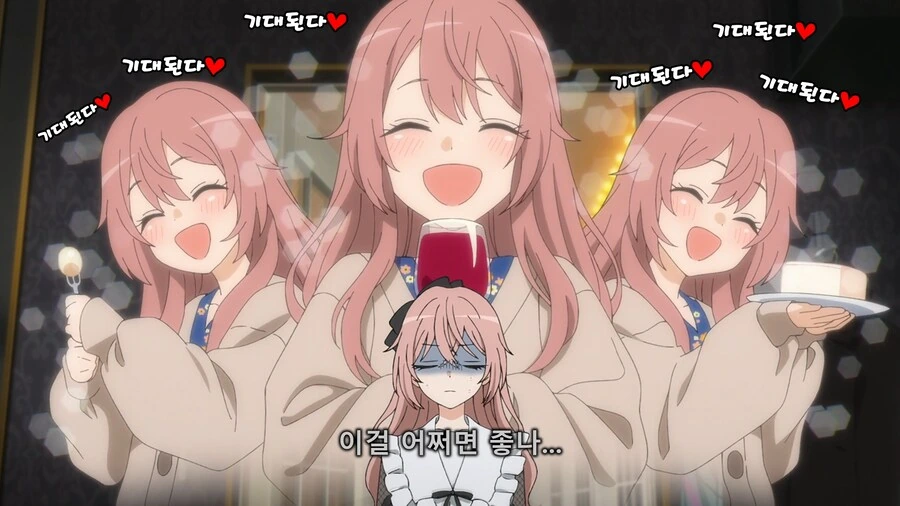비스크돌)기대된다_12.png