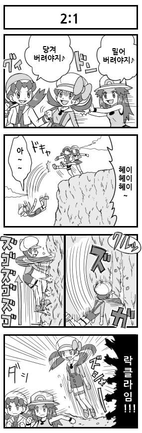 manga_726512_004.webp