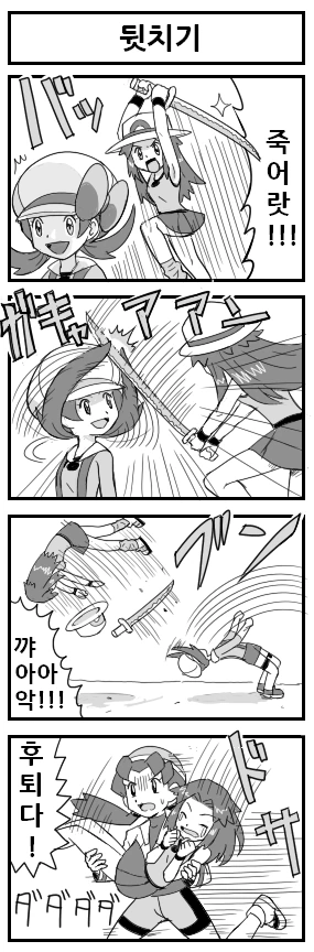 manga_726512_005.webp