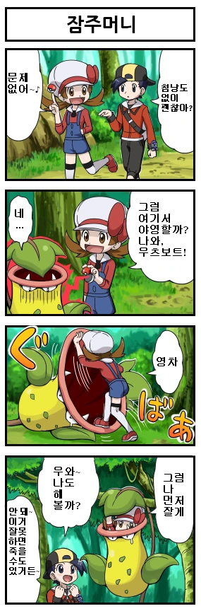 manga_726512_007.webp
