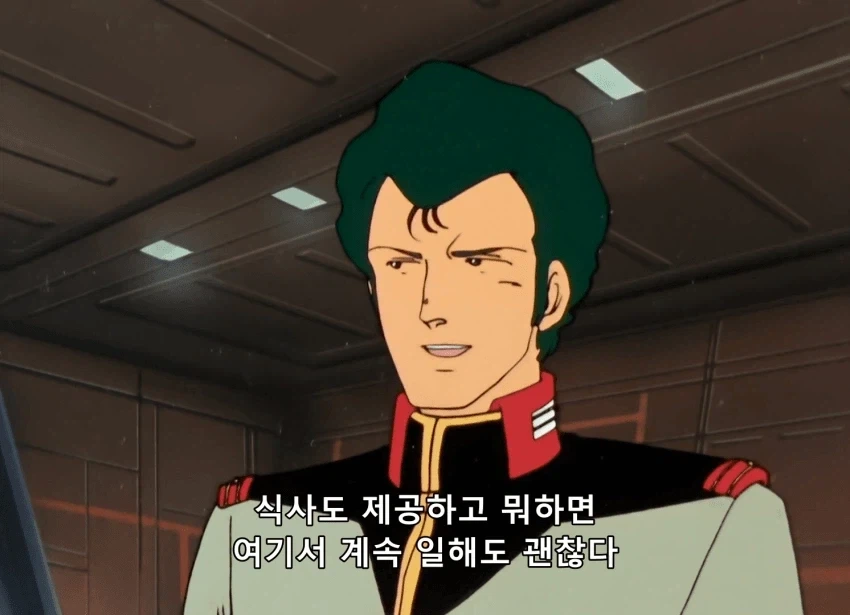 건담)고아 겟또 다제!!! - 브라이트_5.webp