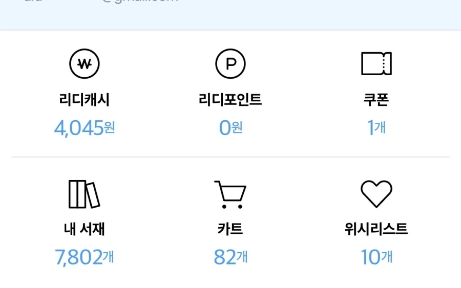 만화를 뭐하러 봐_2.webp
