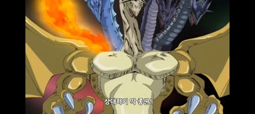 유희왕) 패5장 네오스는 쥬다이도 설렁설렁 해준거다_2.webp