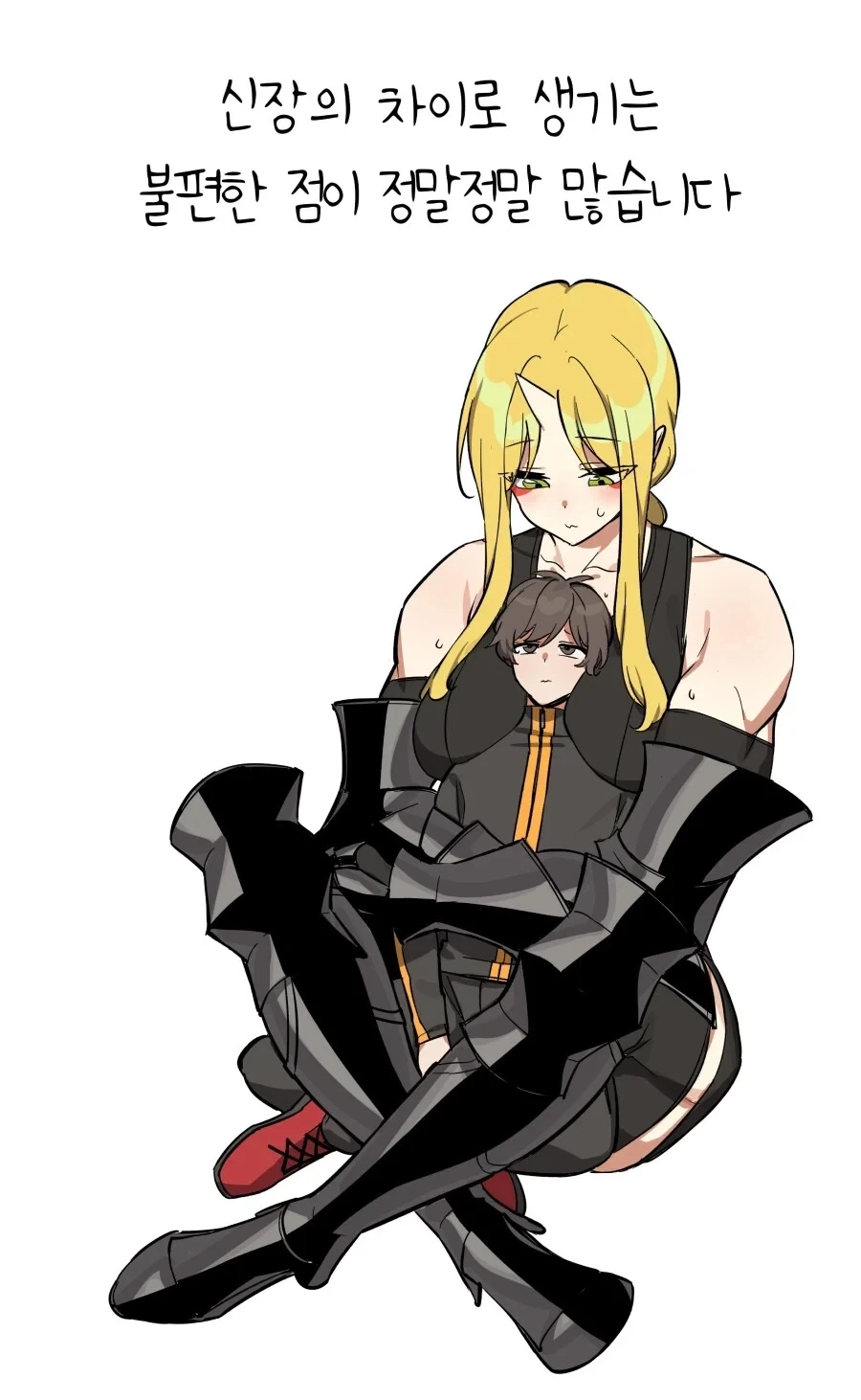 같은 파티의 여전사가 조금 불편한 이유 .manhwa_9.webp