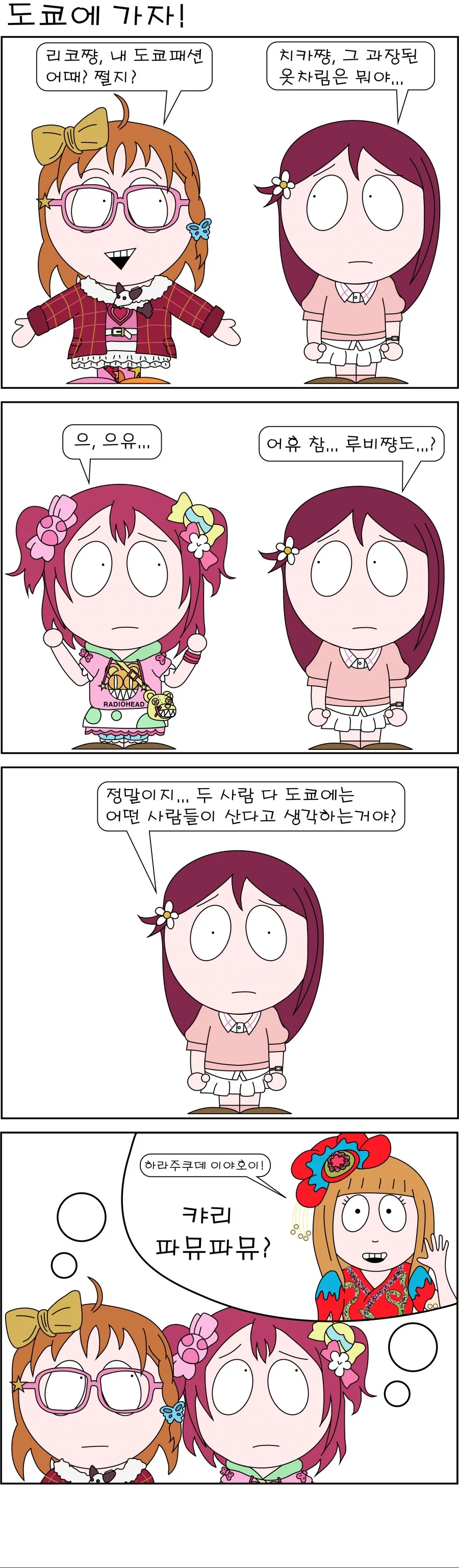 manga_759131_001.webp