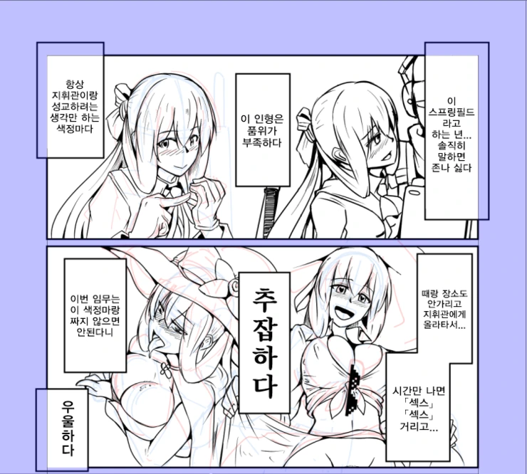 manga_77064_001.webp