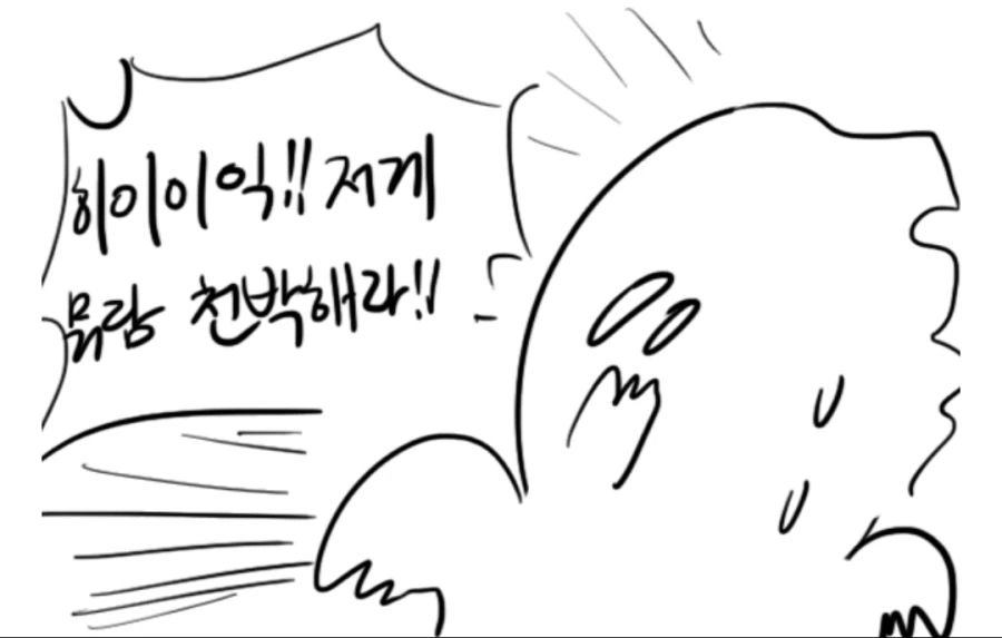 manga_77064_002.webp