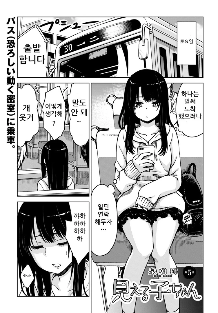 manga_770795_001.webp