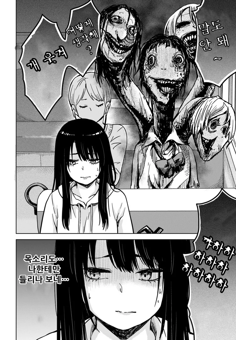 manga_770795_002.webp