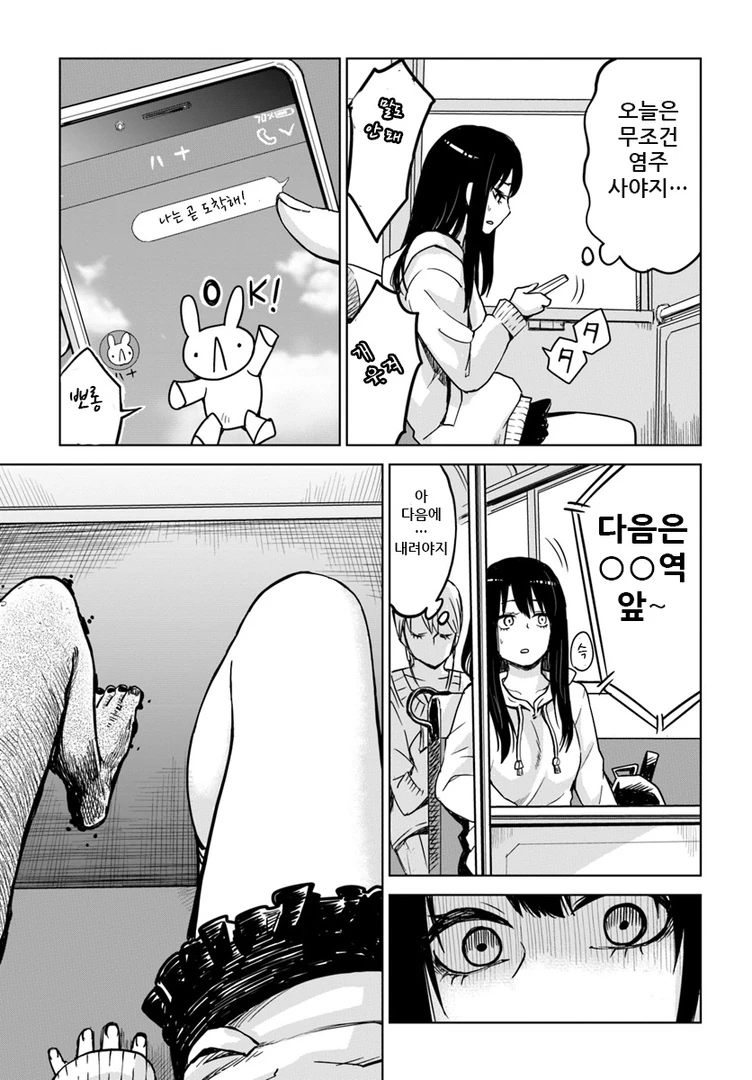 manga_770795_003.webp