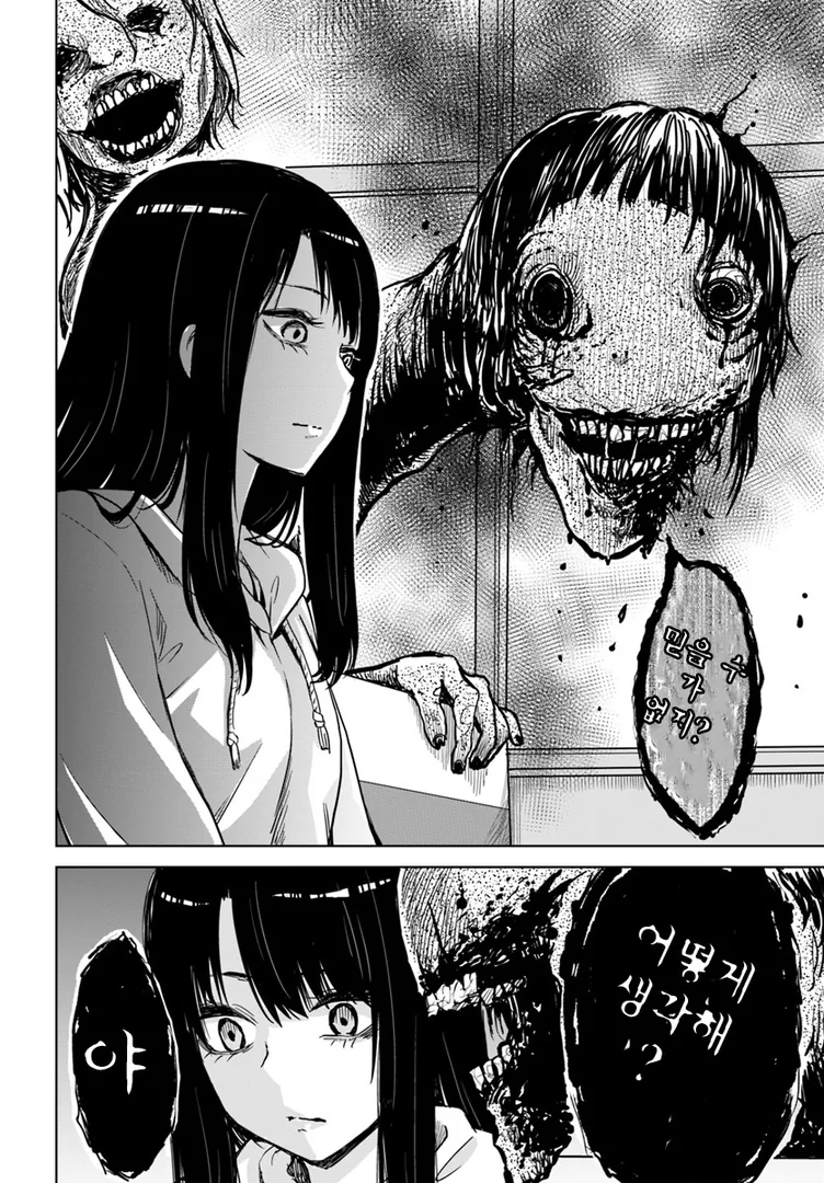 manga_770795_004.webp