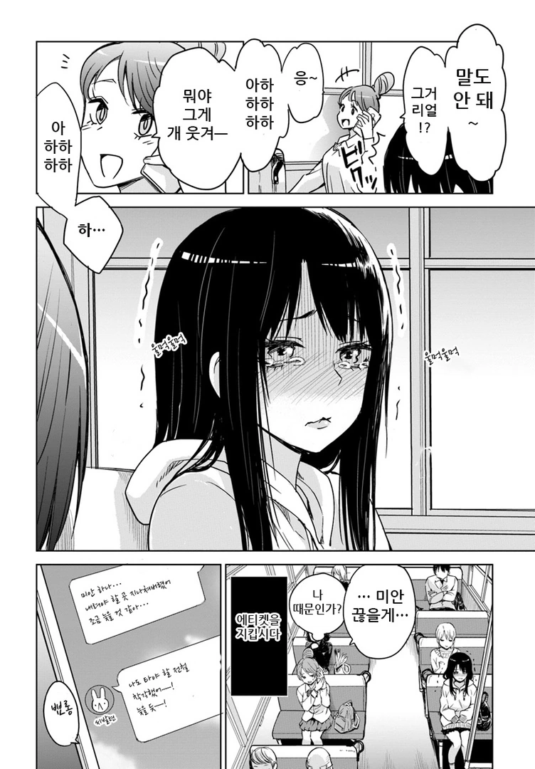 manga_770795_006.webp