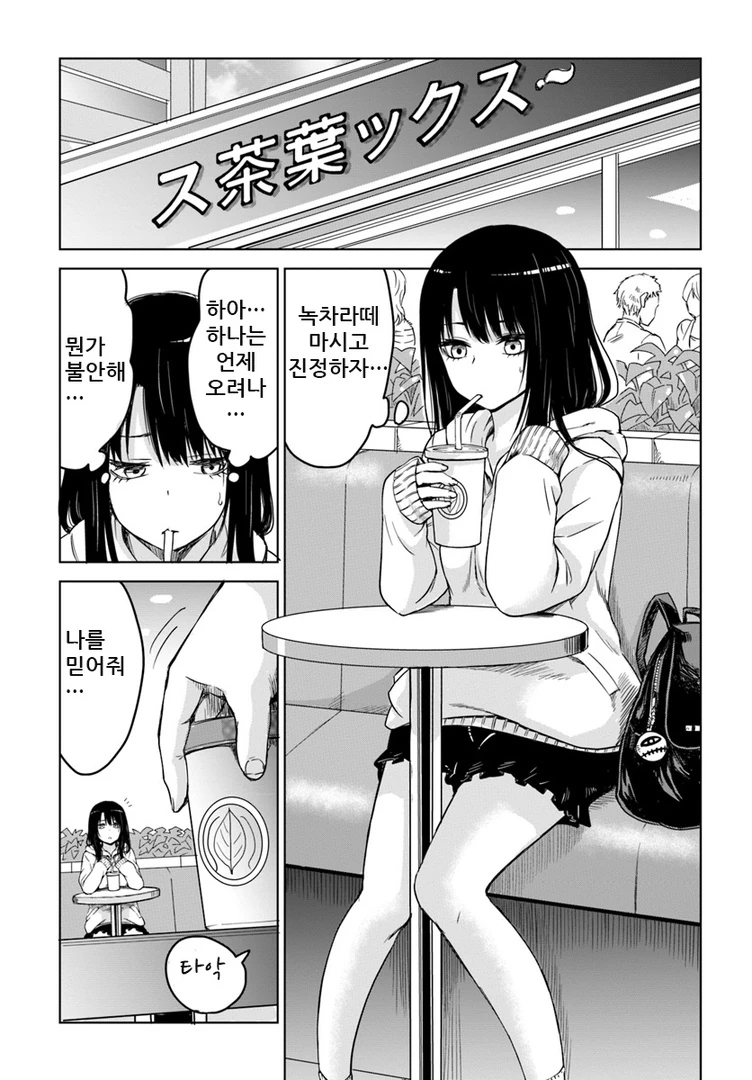 manga_770795_007.webp