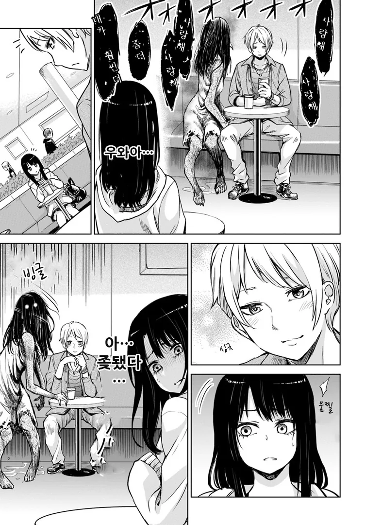 manga_770795_009.webp