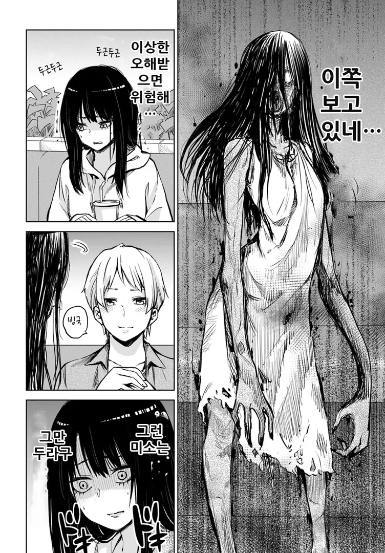 manga_770795_010.webp