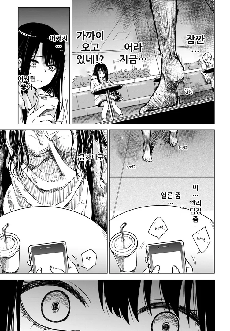 manga_770795_011.webp