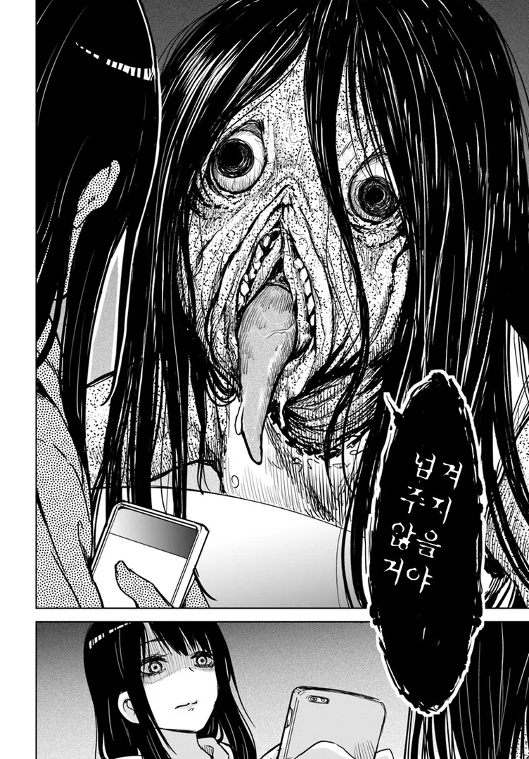 manga_770795_012.webp