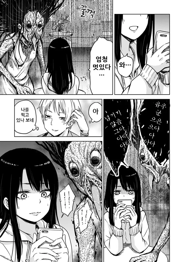 manga_770795_013.webp