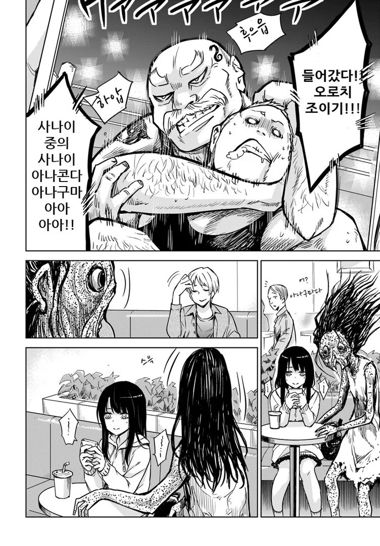 manga_770795_014.webp