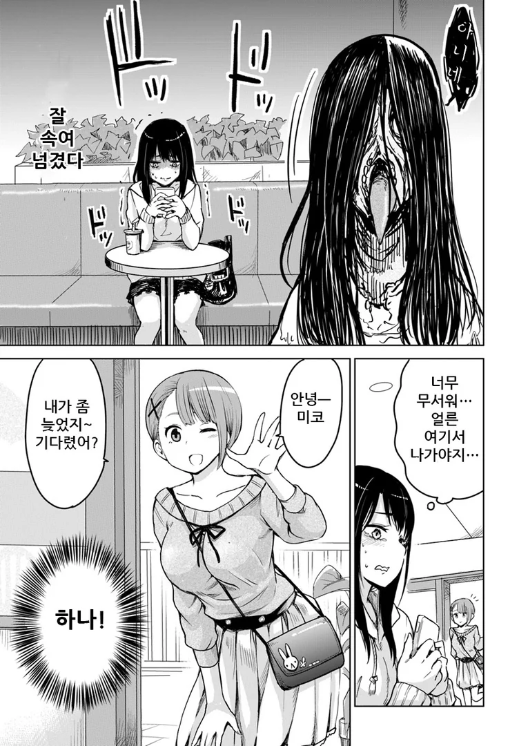 manga_770795_015.webp