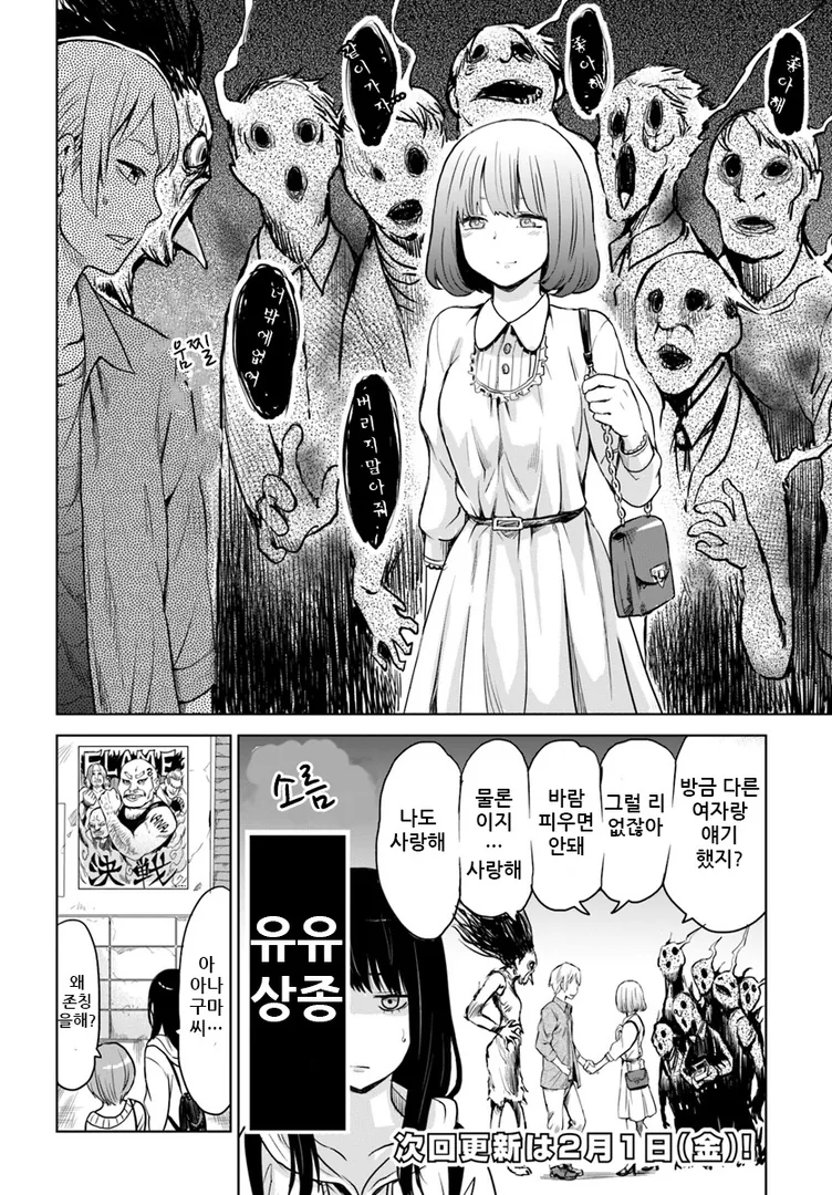 manga_770795_018.webp