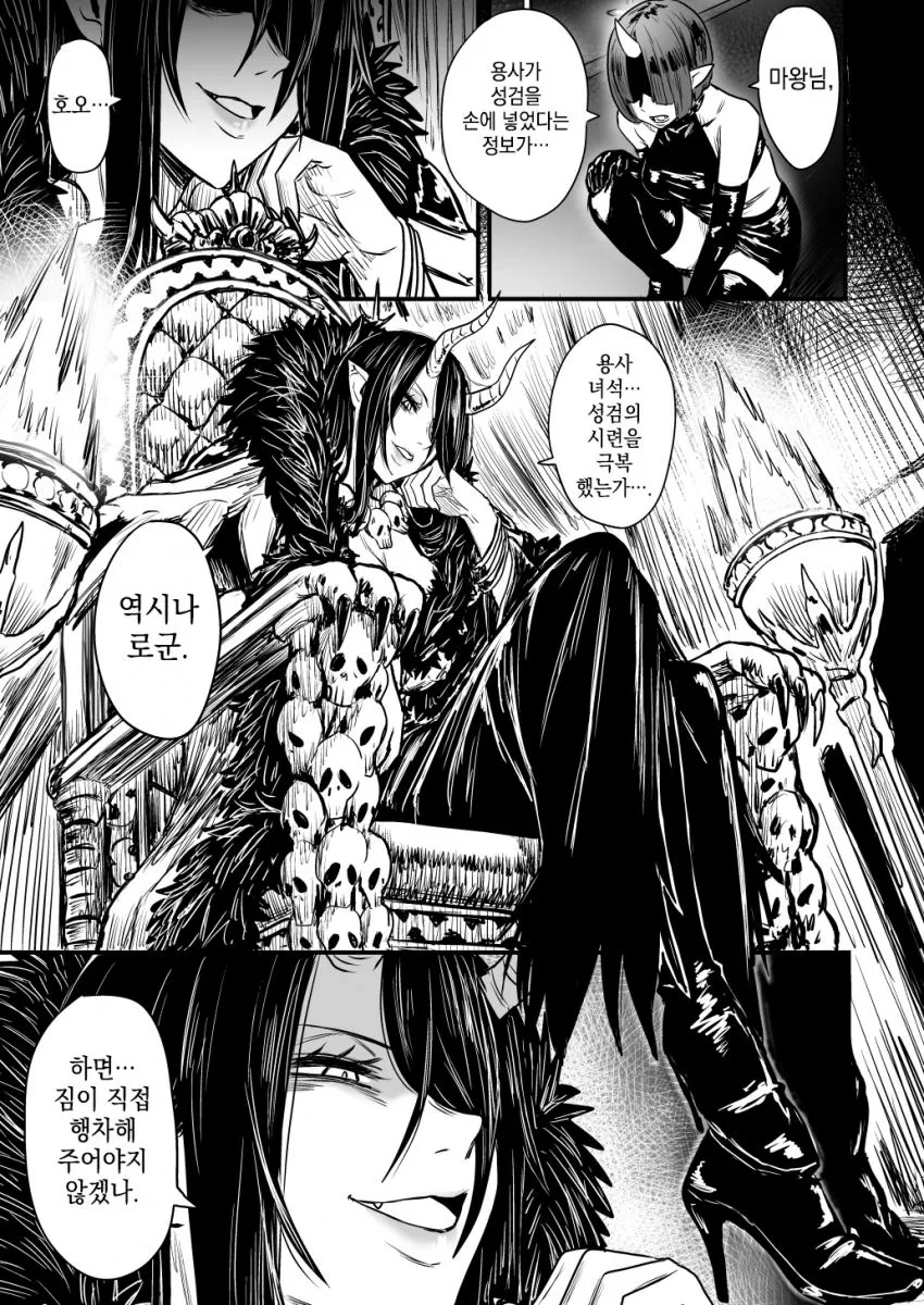 manga_774735_001.webp