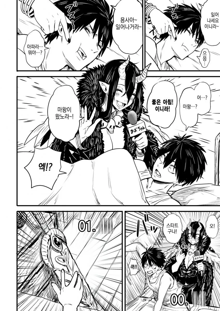 manga_774735_004.webp