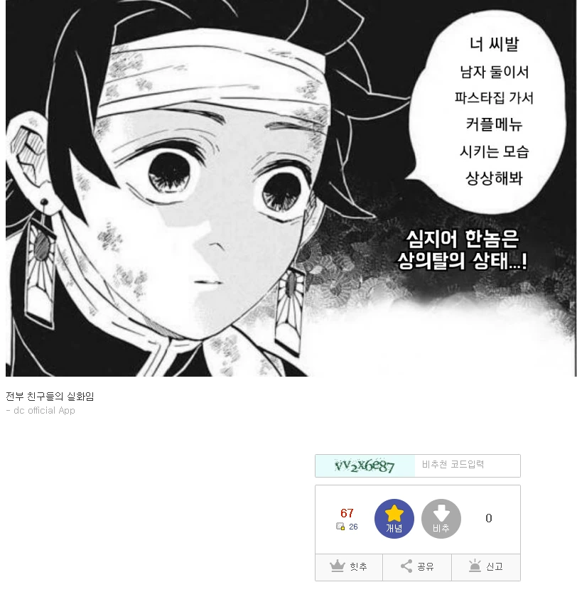 manga_780748_005.webp