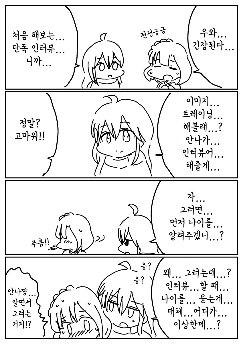 manga_794136_001.webp