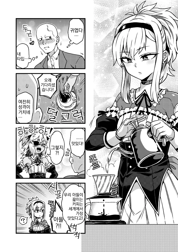 manga_796356_002.webp