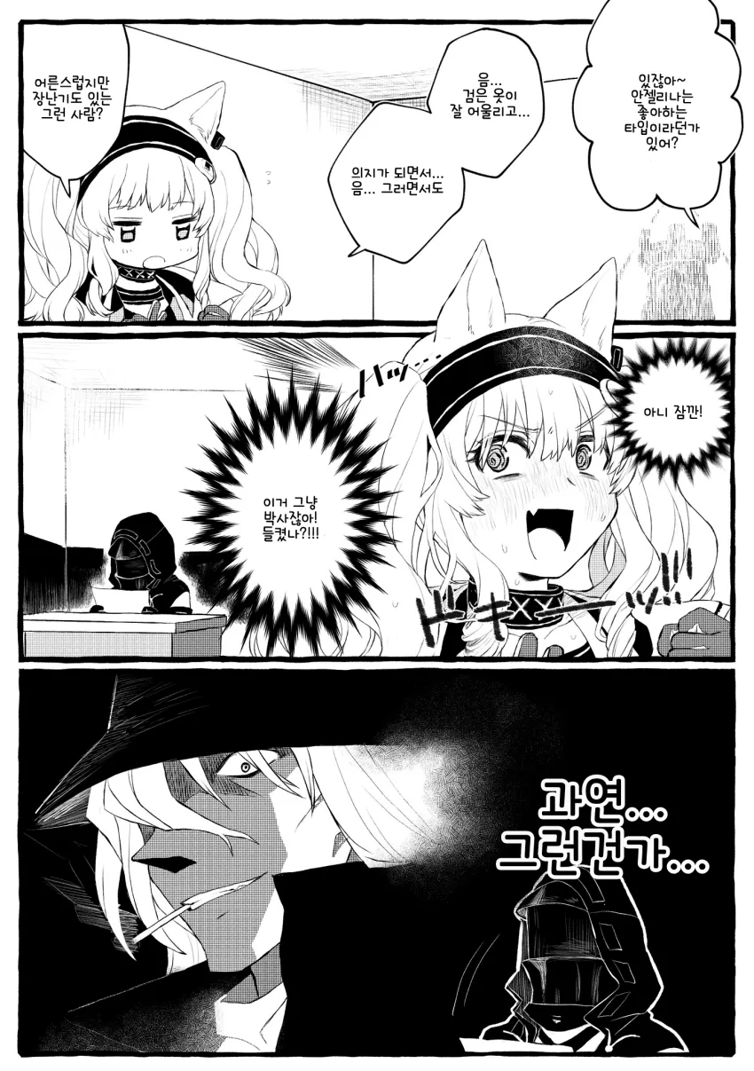manga_807925_001.webp