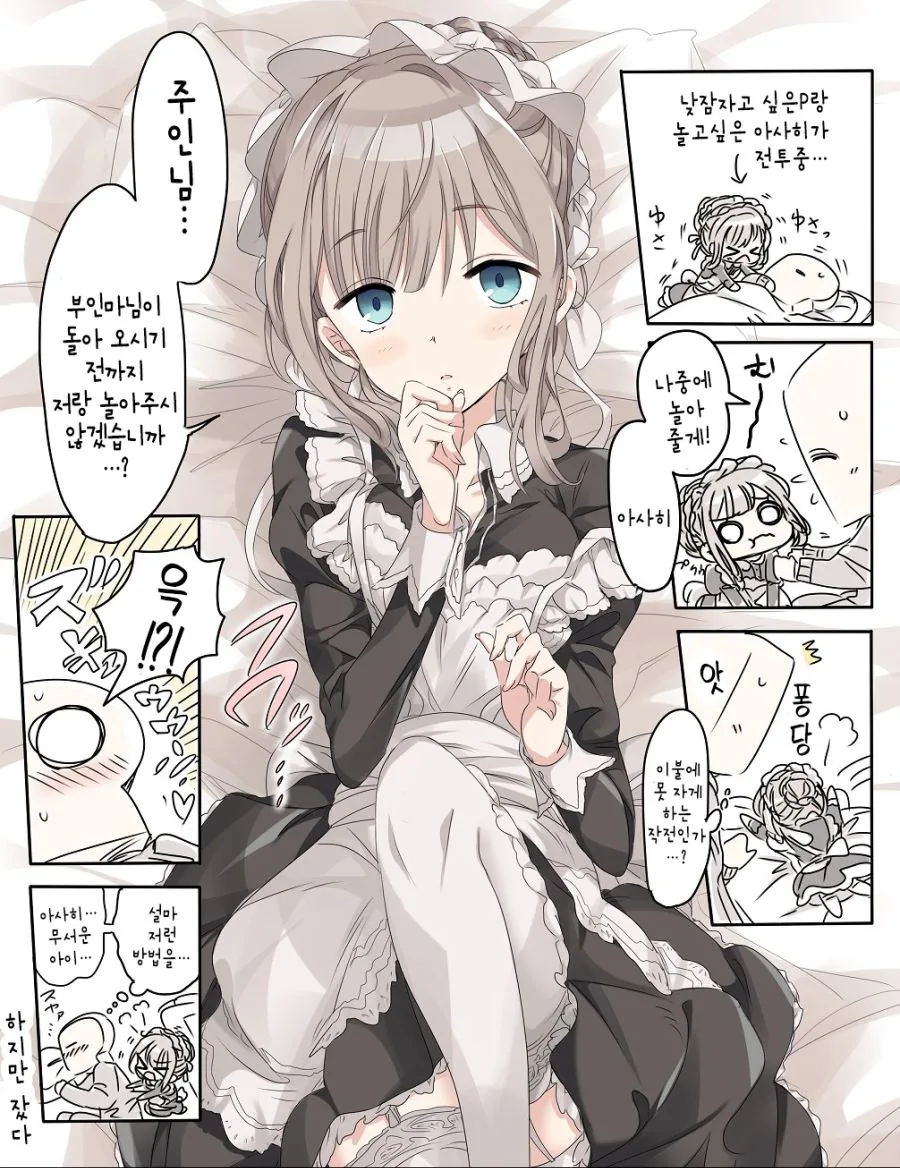 manga_811263_002.webp