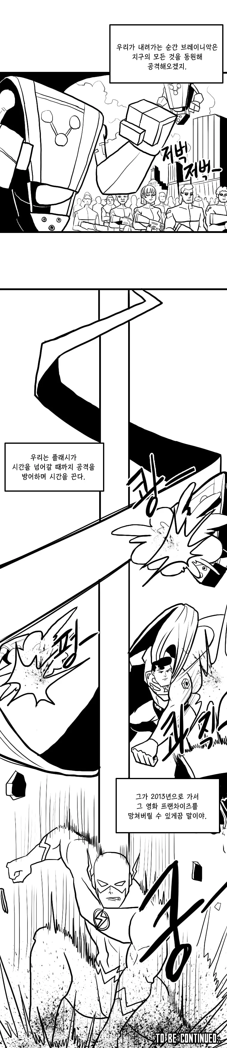 manga_826147_012.webp