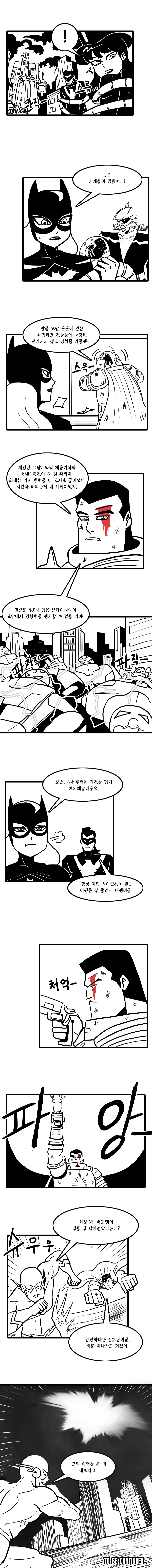manga_826147_019.webp