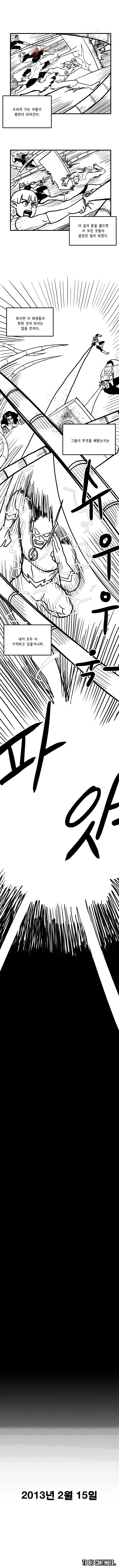 manga_826147_027.webp