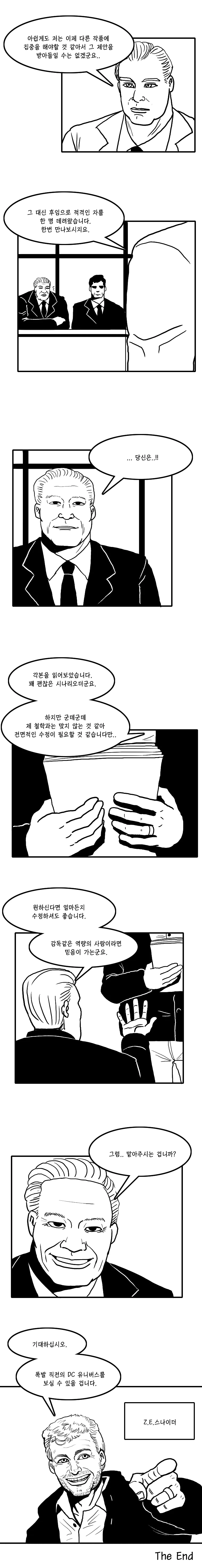 manga_826147_029.webp