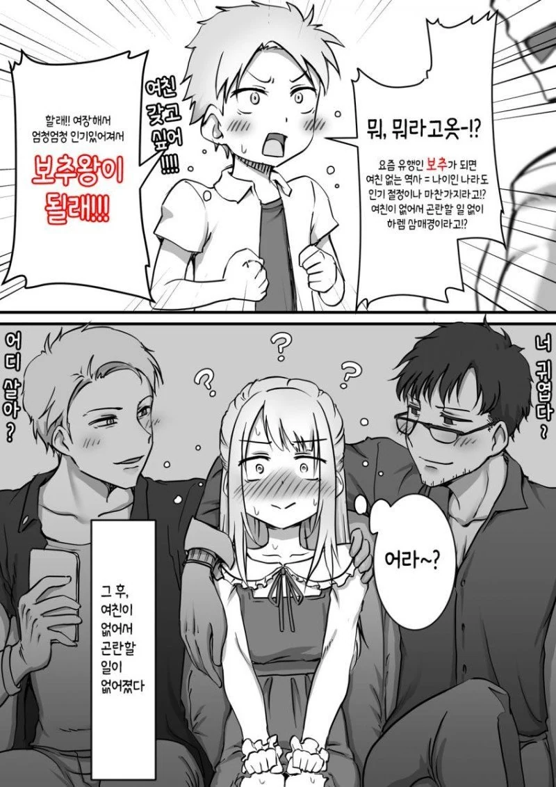 manga_827112_001.webp