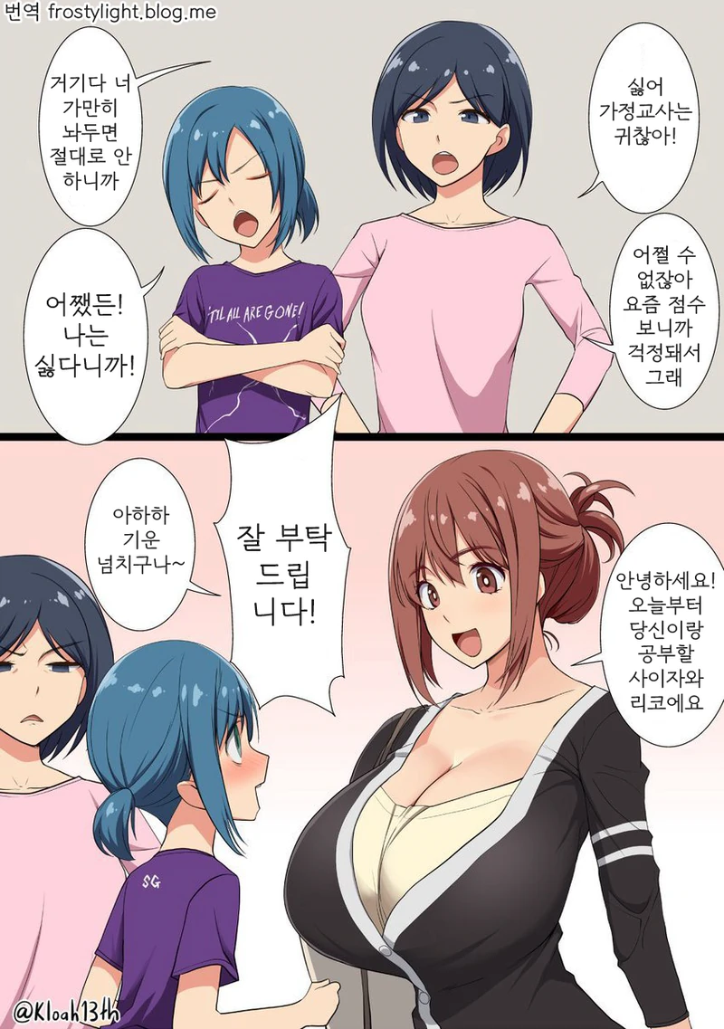 manga_836931_001.webp