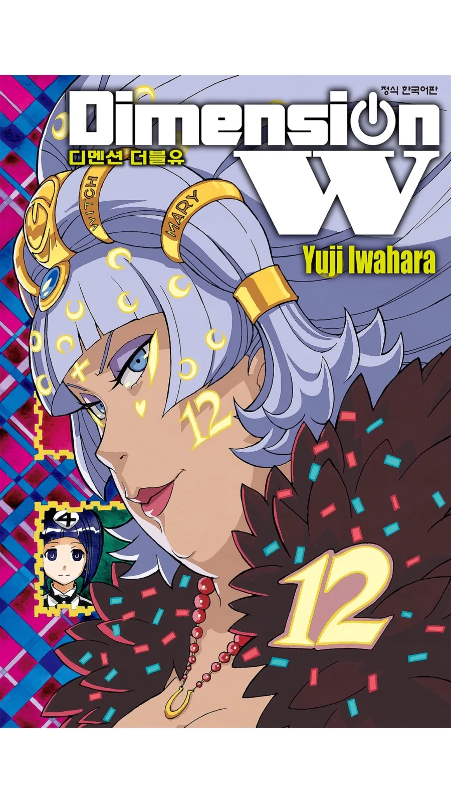 manga_83930_001.webp