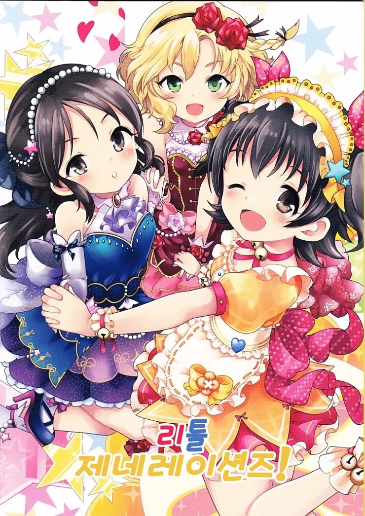 manga_842438_001.webp