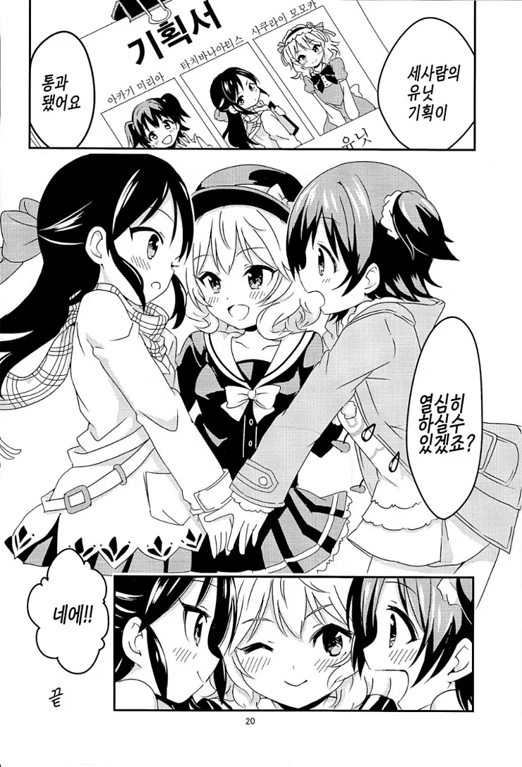 manga_842438_019.webp