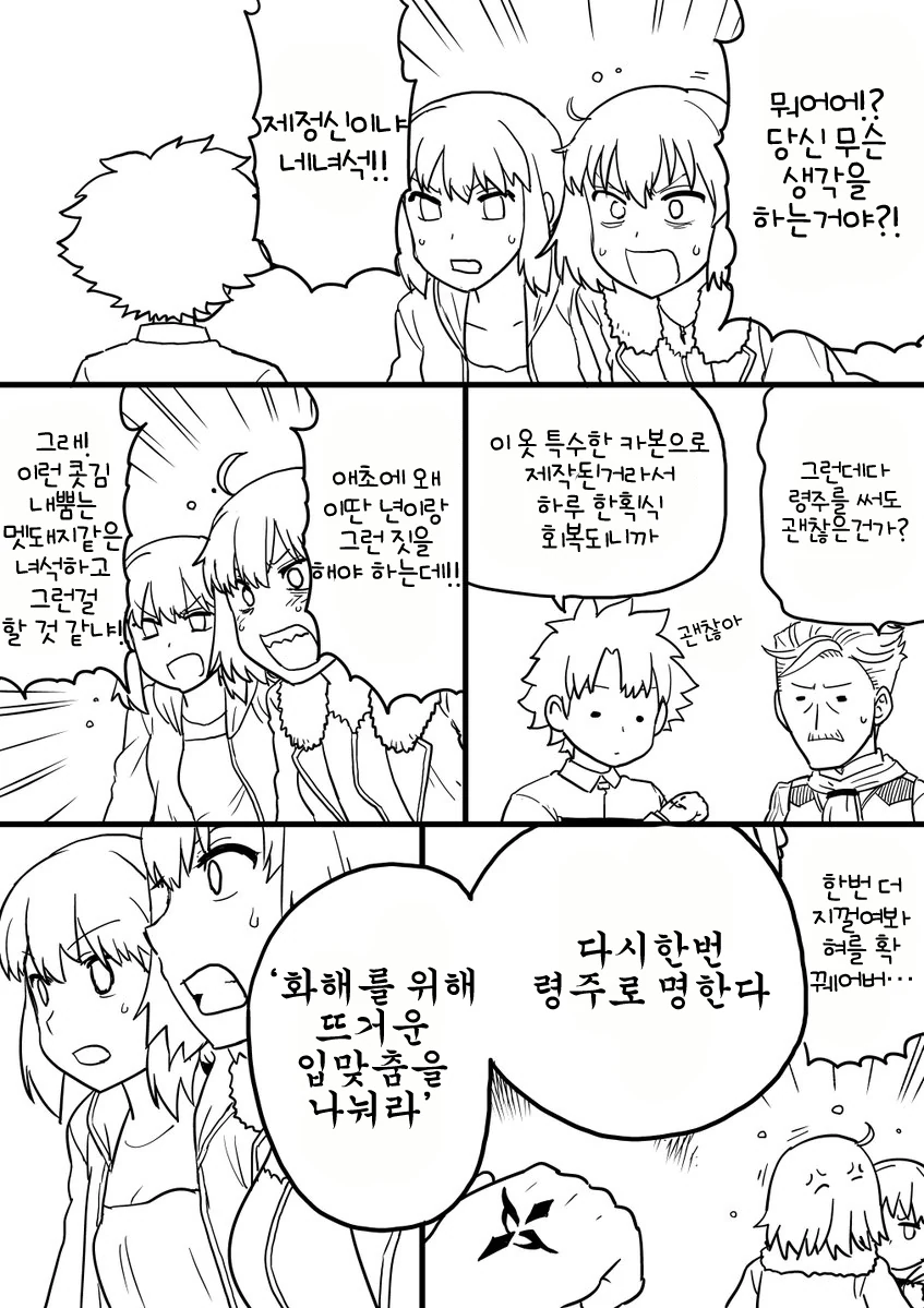 manga_851851_002.webp