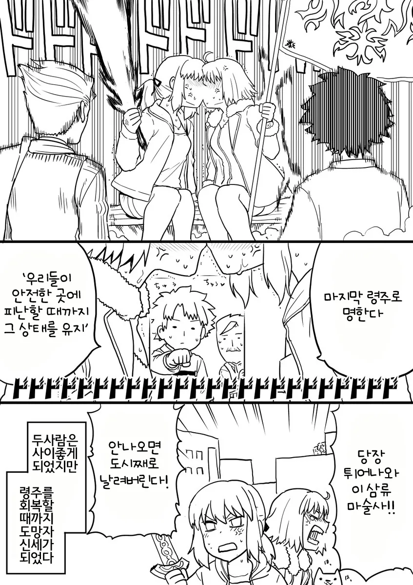 manga_851851_005.webp