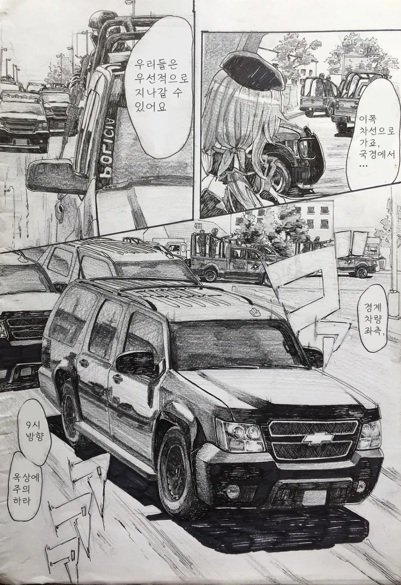 manga_876538_001.webp